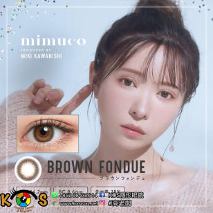 Mimuco Day 02 BROWN FONDUE ミムコ ブラウンフォンデュ